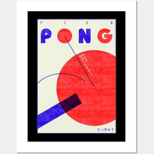 ping pong Wall Art by mathiole